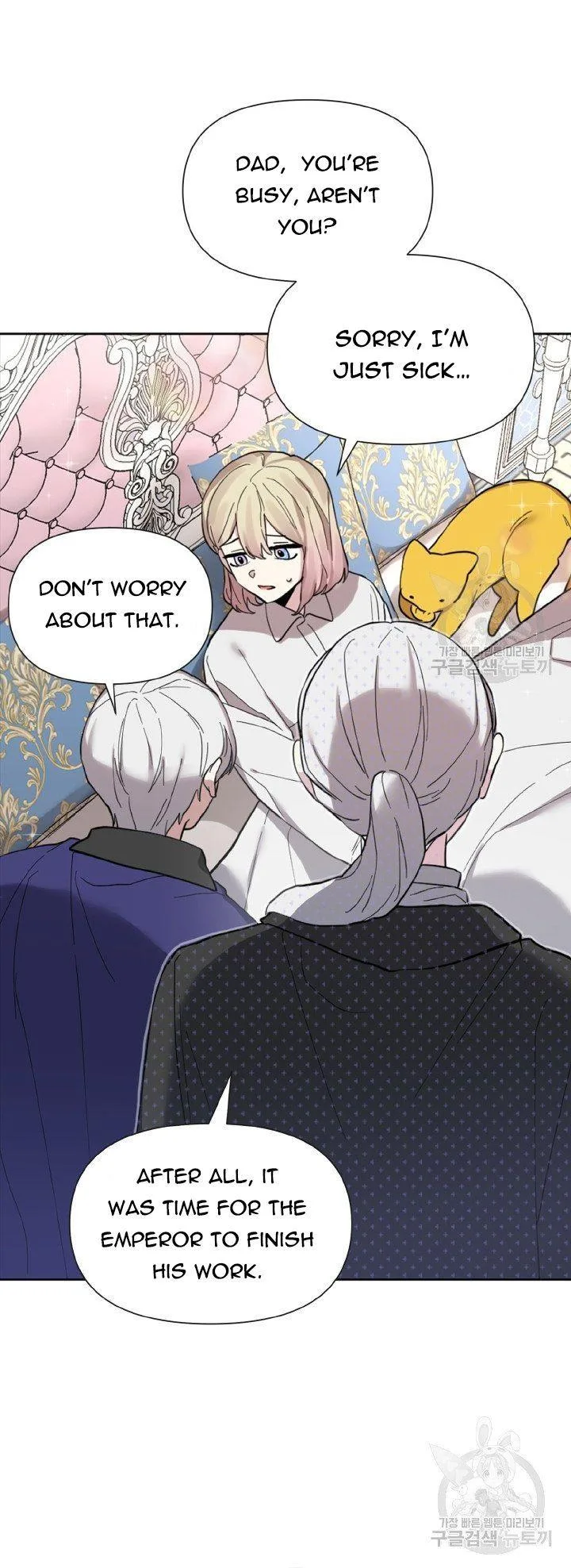 Starting from Today, I’m a Princess? Chapter 14 page 6