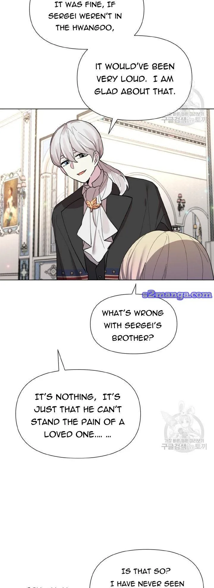 Starting from Today, I’m a Princess? Chapter 14 page 9