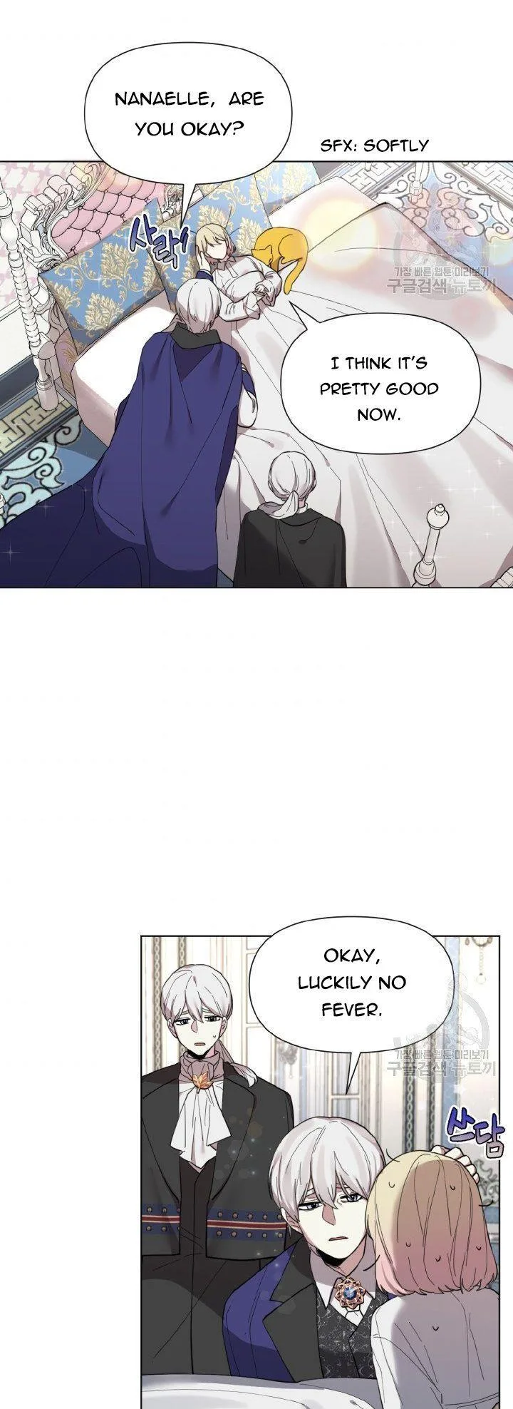Starting from Today, I’m a Princess? Chapter 14 page 4