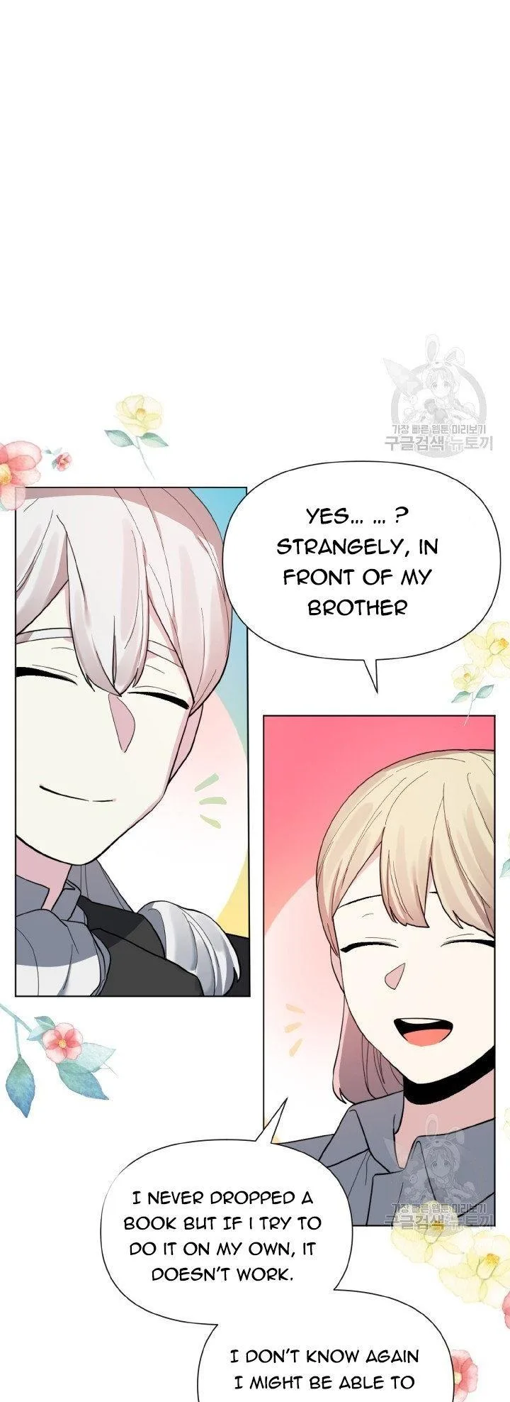 Starting from Today, I’m a Princess? Chapter 14 page 15