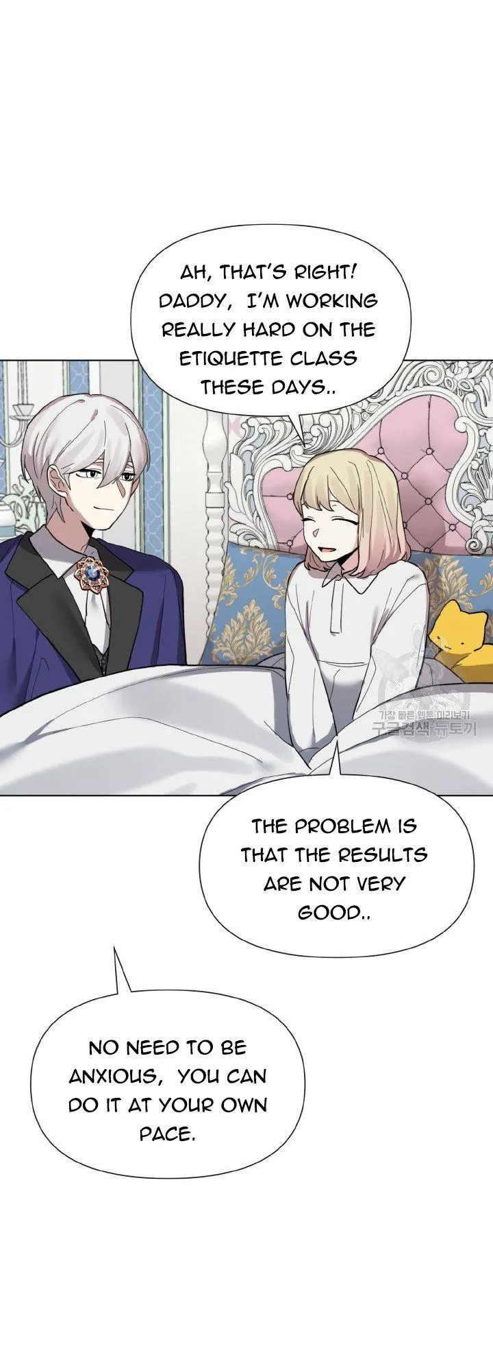 Starting from Today, I’m a Princess? Chapter 14 page 12