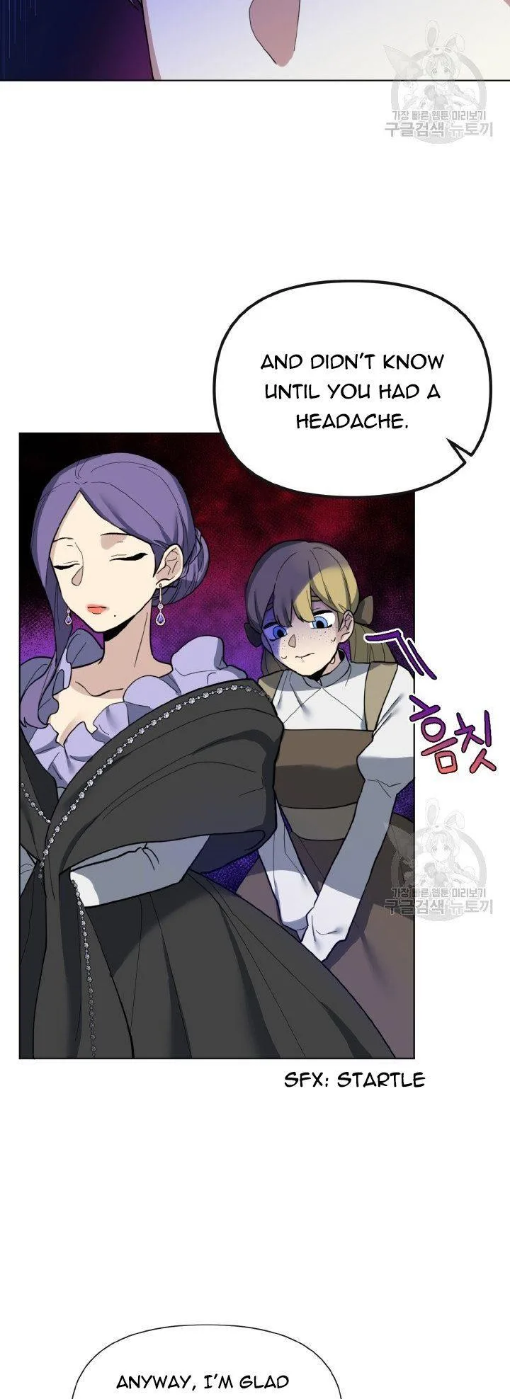 Starting from Today, I’m a Princess? Chapter 14 page 8