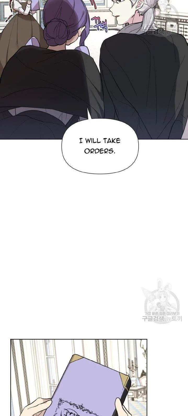 Starting from Today, I’m a Princess? Chapter 14 page 30