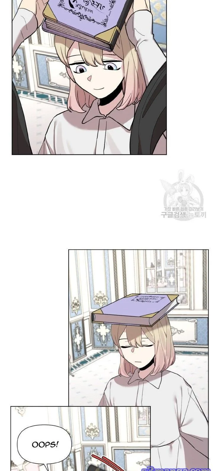 Starting from Today, I’m a Princess? Chapter 14 page 31