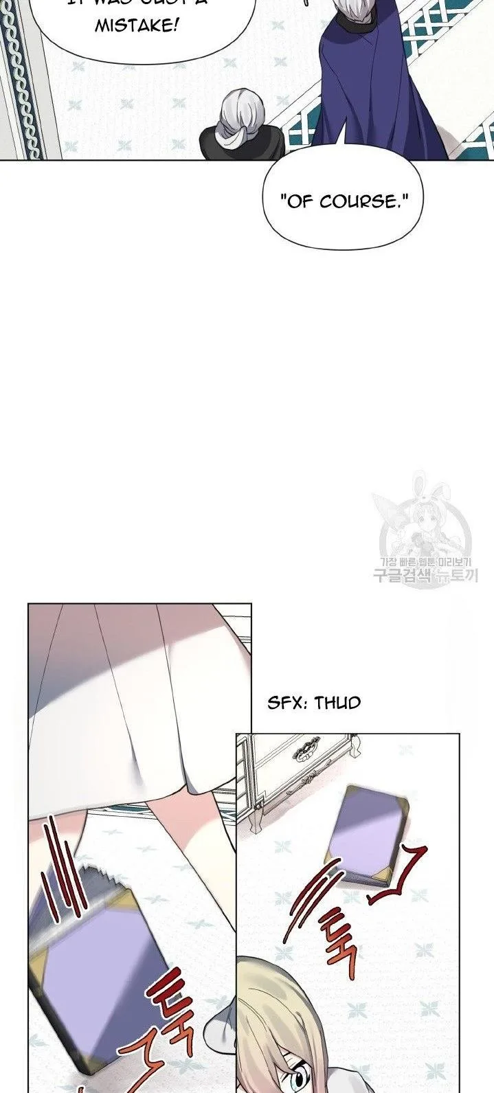 Starting from Today, I’m a Princess? Chapter 14 page 33