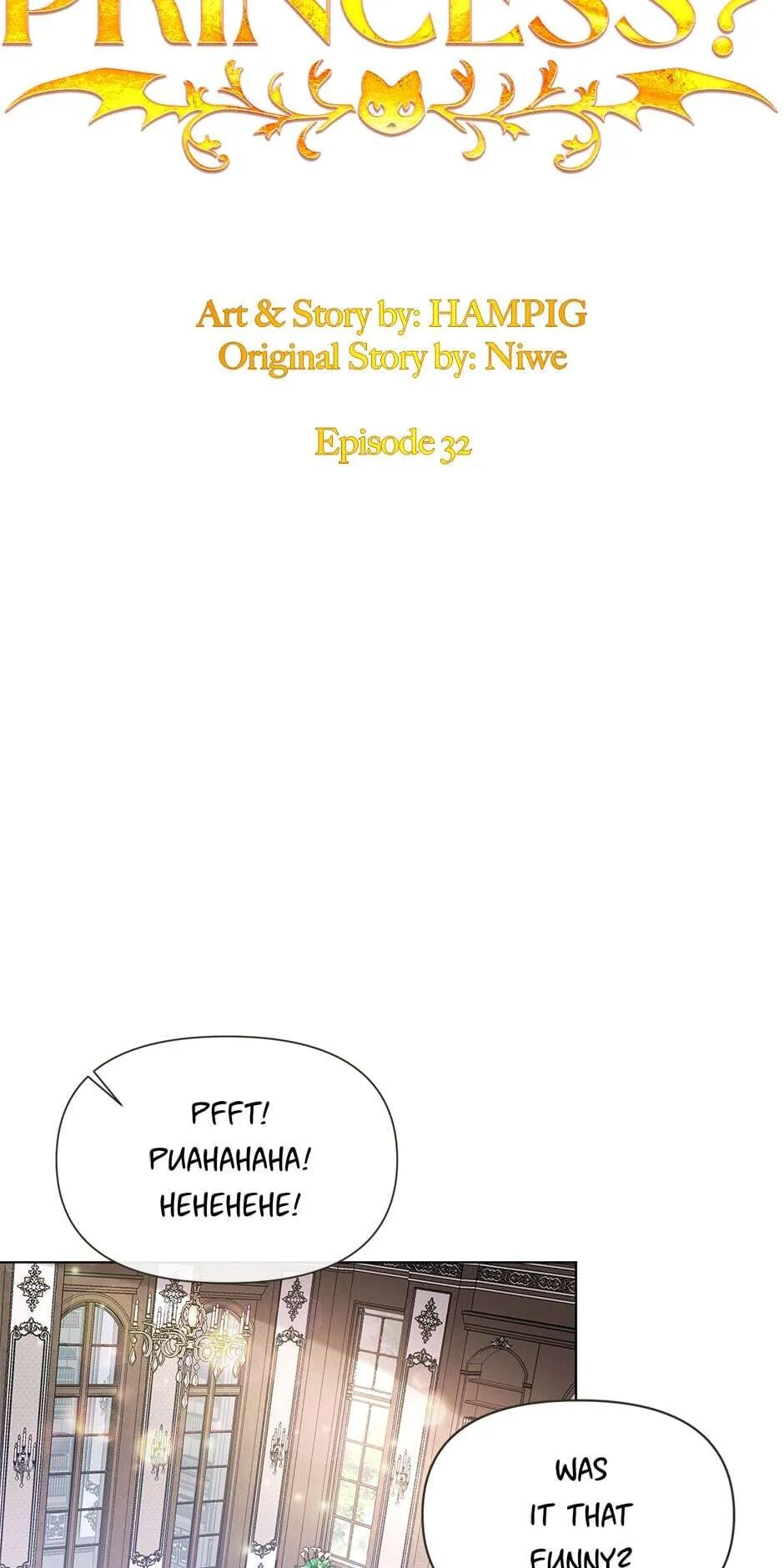 Starting from Today, I’m a Princess? Chapter 32 page 23