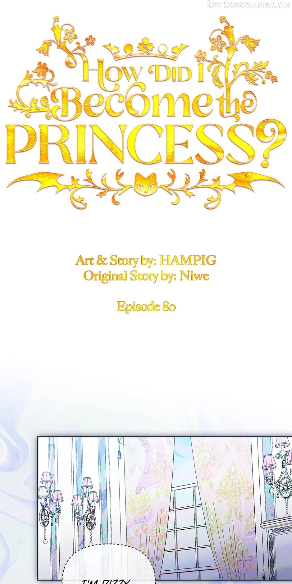Starting from Today, I’m a Princess? Chapter 80 page 7