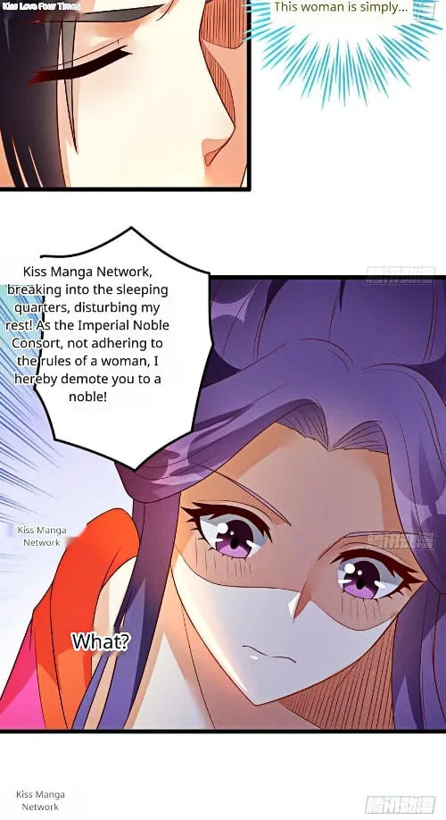 Steal My King Back Chapter 3 page 12