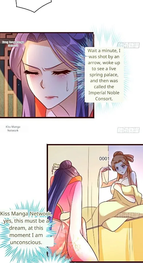 Steal My King Back Chapter 3 page 7