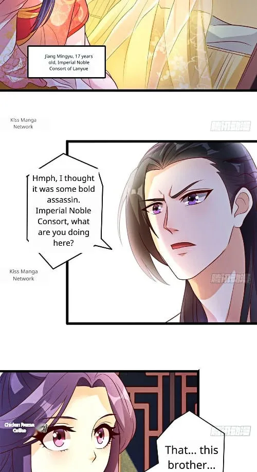 Steal My King Back Chapter 3 page 4