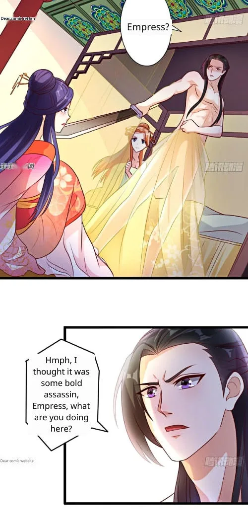 Steal My King Back Chapter 2 page 16