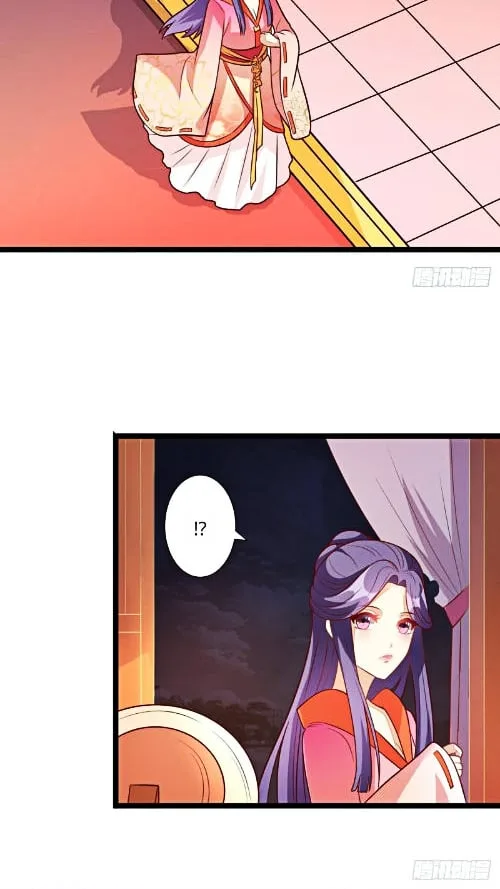 Steal My King Back Chapter 4 page 5