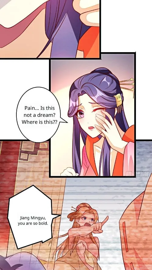 Steal My King Back Chapter 4 page 7