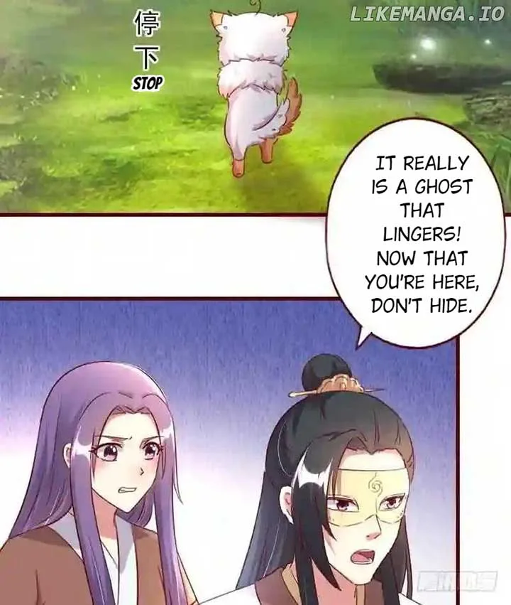 Steal My King Back Chapter 77 page 15