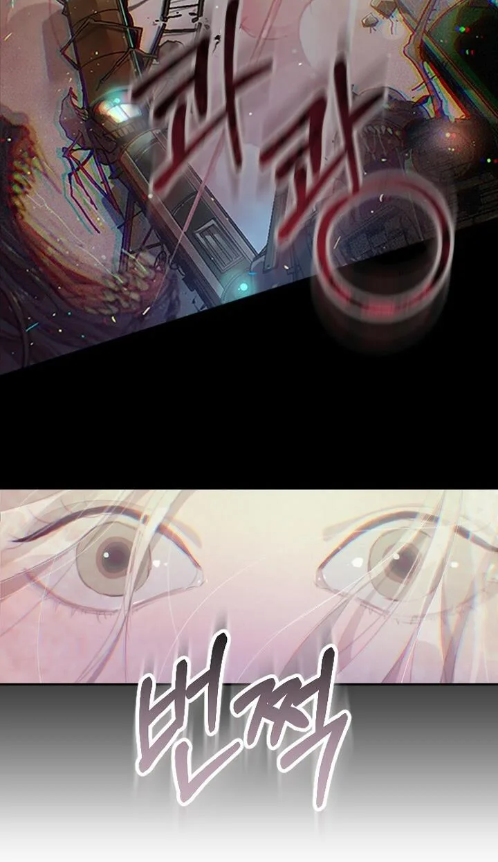 Stigma Effect Chapter 2 page 8