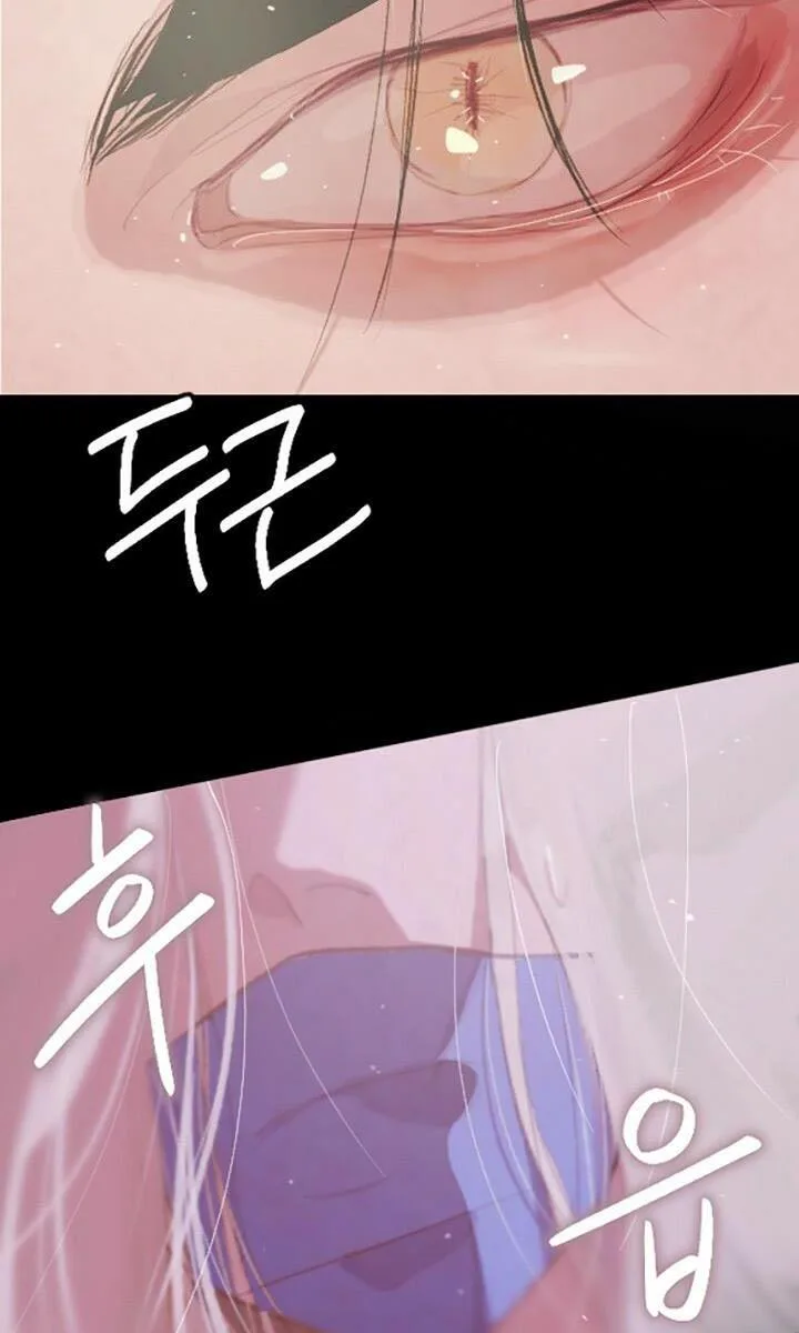 Stigma Effect Chapter 1 page 64