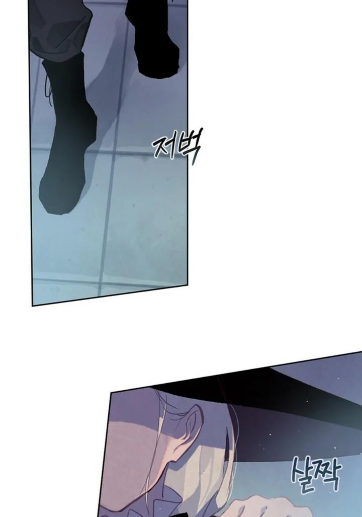 Stigma Effect Chapter 5 page 79