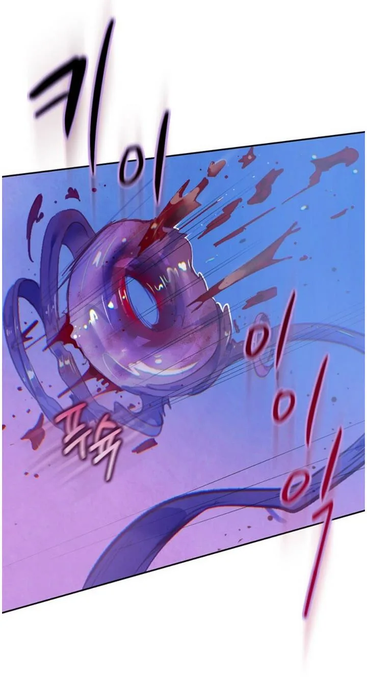 Stigma Effect Chapter 4 page 43