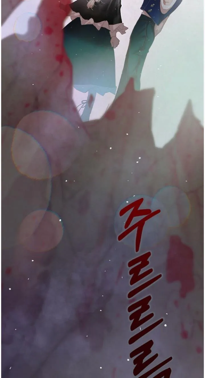 Stigma Effect Chapter 4 page 49