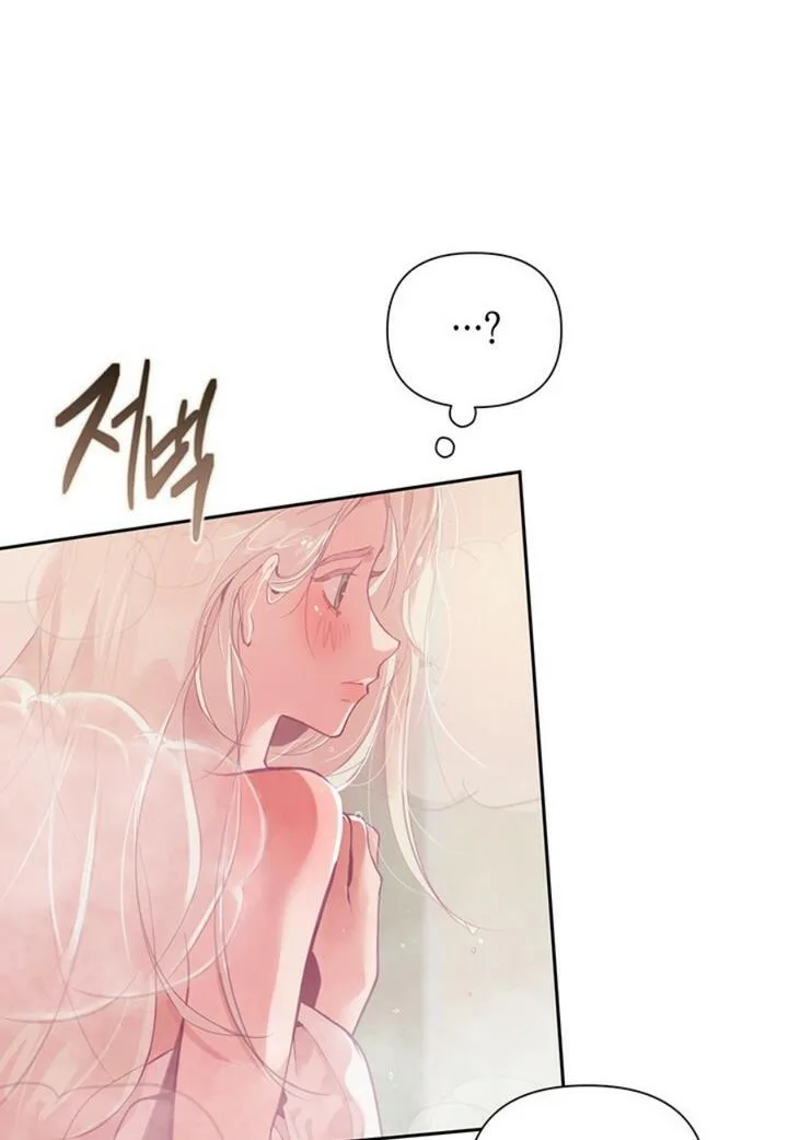 Stigma Effect Chapter 7 page 82