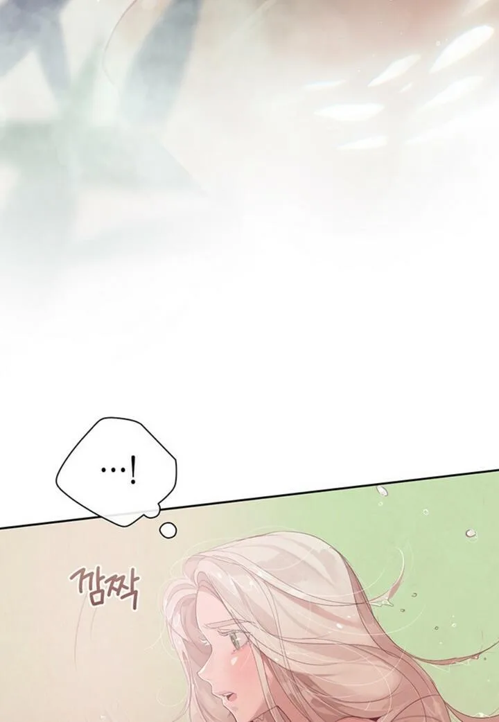 Stigma Effect Chapter 7 page 79