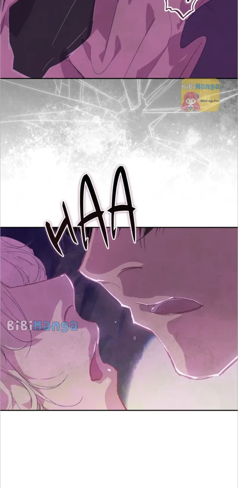 Stigma Effect Chapter 79 page 32
