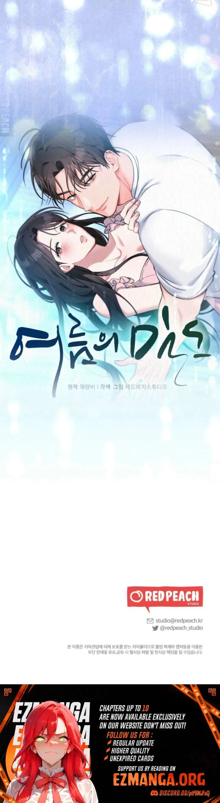 Summer’s Density [R15] Chapter 1 page 6