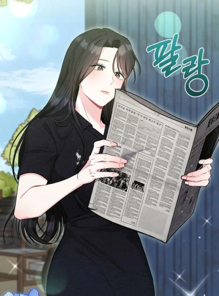 Summer’s Density [R15] Chapter 2 page 7