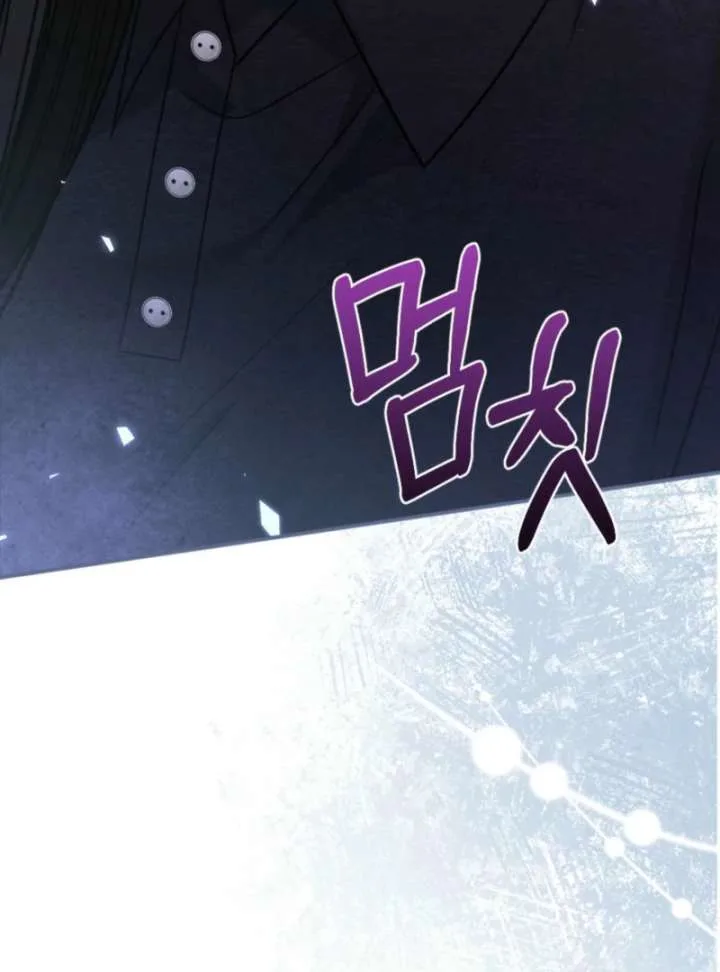 Summer’s Density [R15] Chapter 2 page 44
