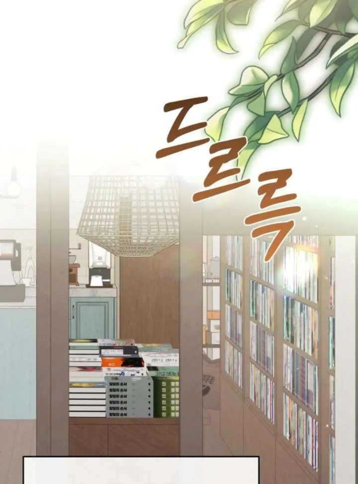 Summer’s Density [R15] Chapter 2 page 59