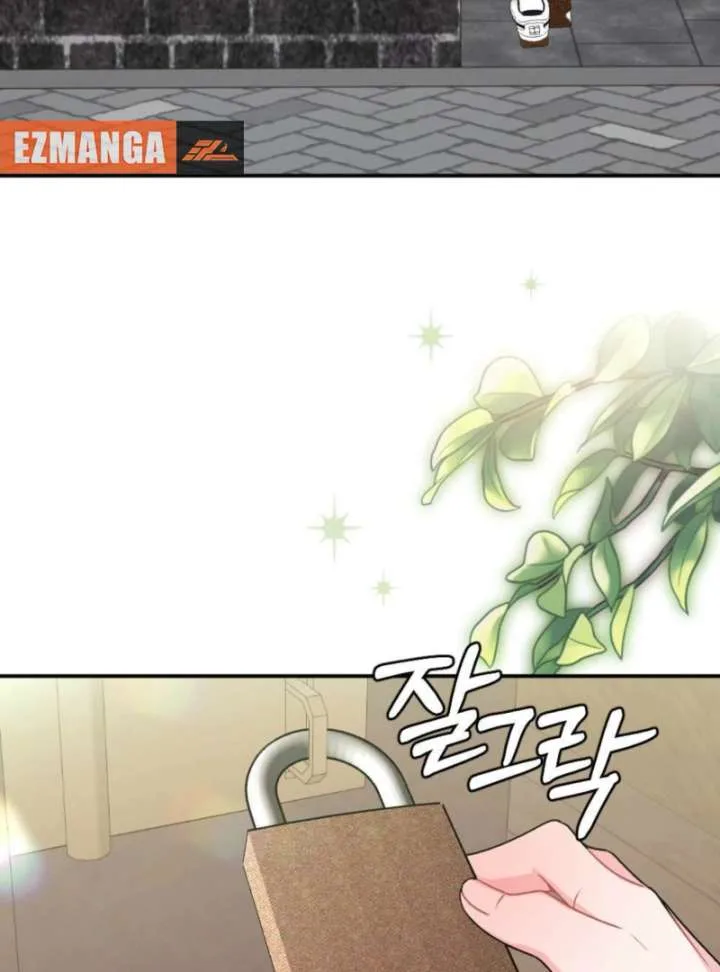 Summer’s Density [R15] Chapter 2 page 57