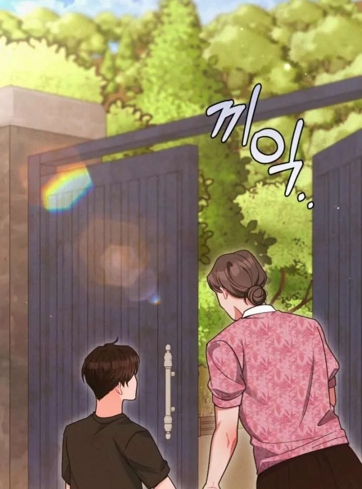Summer’s Density [R15] Chapter 2 page 117
