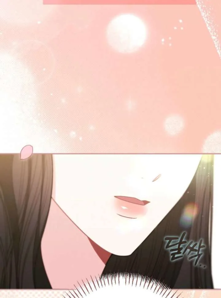 Summer’s Density [R15] Chapter 2 page 84