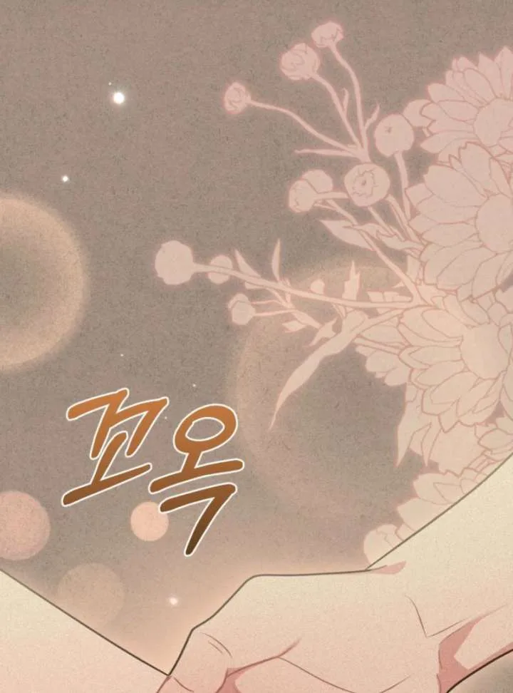 Summer’s Density [R15] Chapter 2 page 113