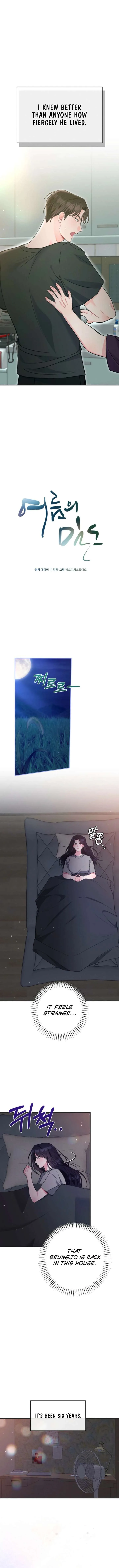 Summer’s Density [R15] Chapter 3 page 8