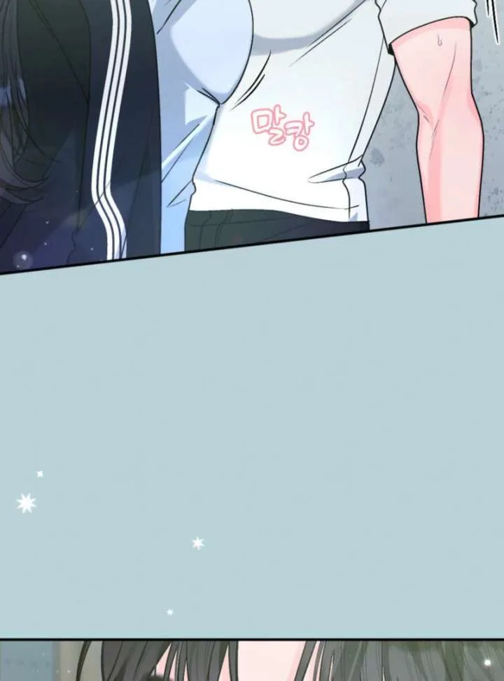 Summer’s Density [R15] Chapter 5 page 23