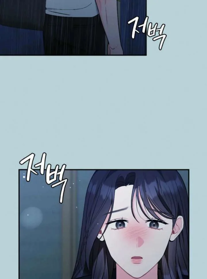Summer’s Density [R15] Chapter 5 page 133