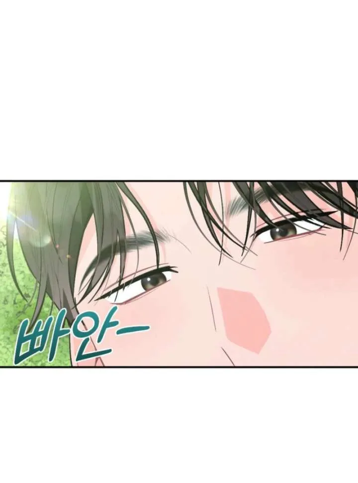 Summer’s Density [R15] Chapter 6 page 3
