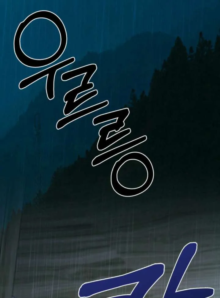 Summer’s Density [R15] Chapter 5 page 102