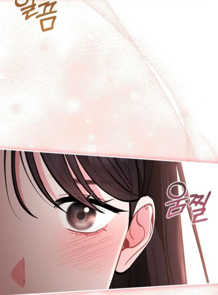 Summer’s Density [R15] Chapter 6 page 87