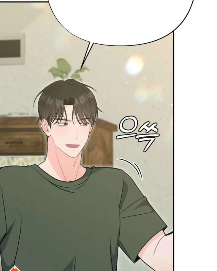 Summer’s Density [R15] Chapter 6 page 75