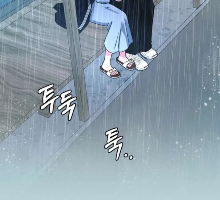 Summer’s Density [R15] Chapter 5 page 42