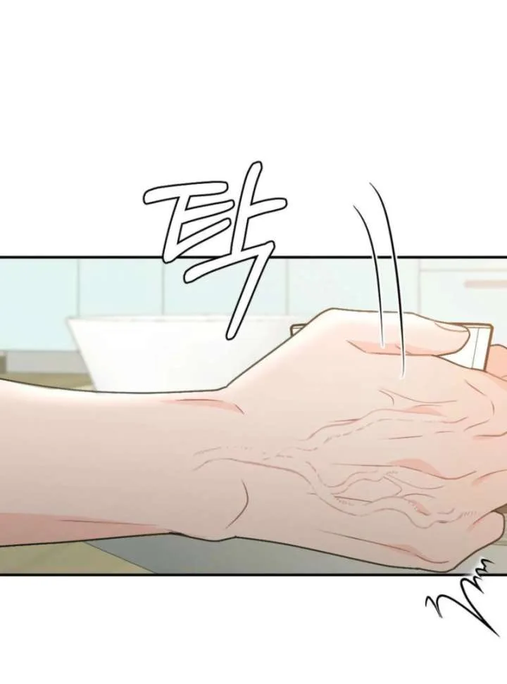 Summer’s Density [R15] Chapter 6 page 71