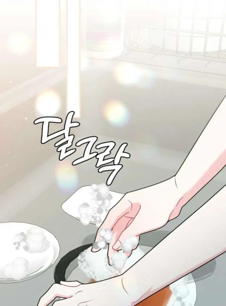 Summer’s Density [R15] Chapter 6 page 100