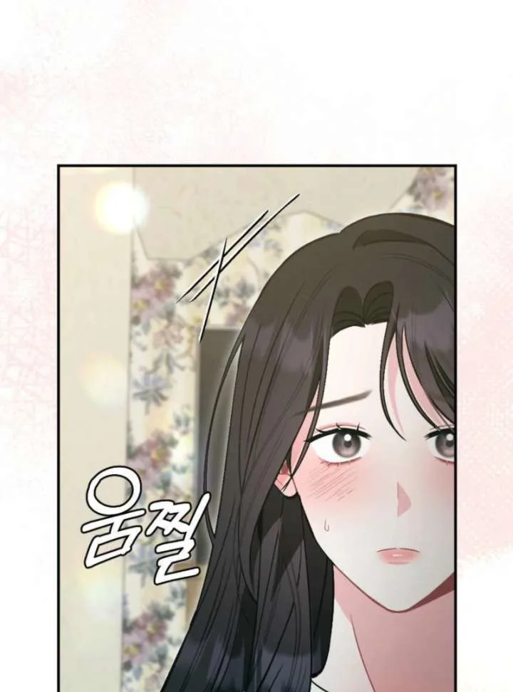 Summer’s Density [R15] Chapter 6 page 95