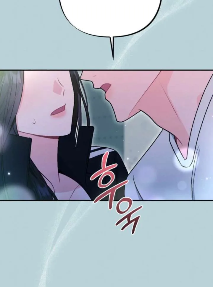 Summer’s Density [R15] Chapter 5 page 60