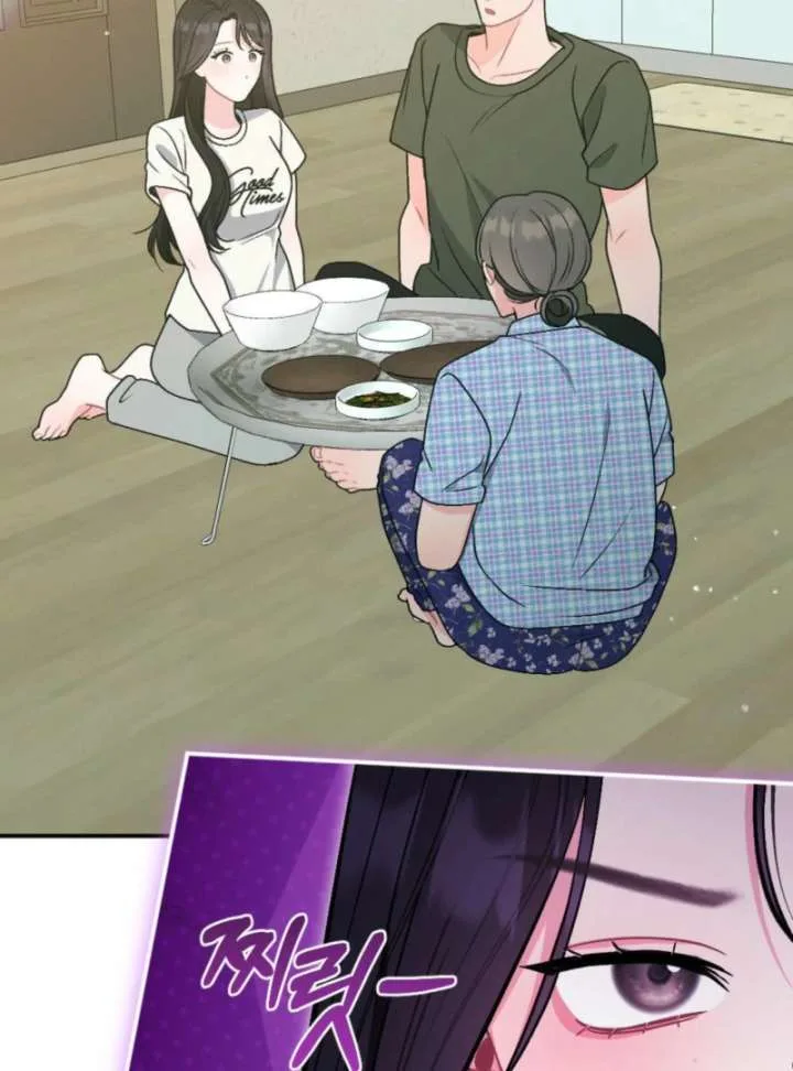 Summer’s Density [R15] Chapter 6 page 73