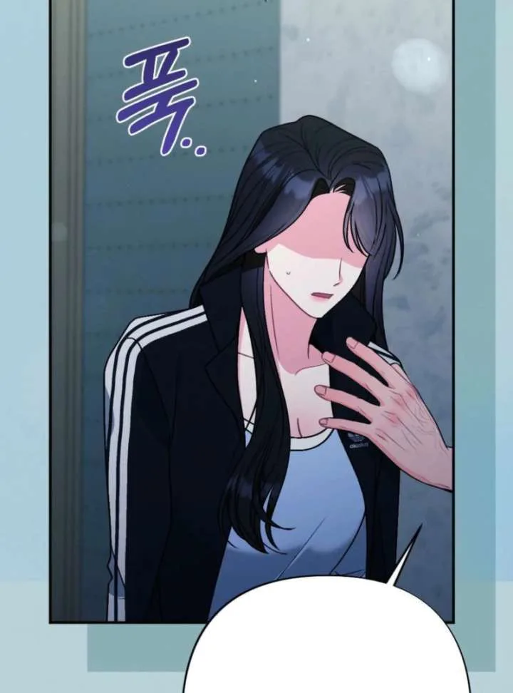 Summer’s Density [R15] Chapter 5 page 83