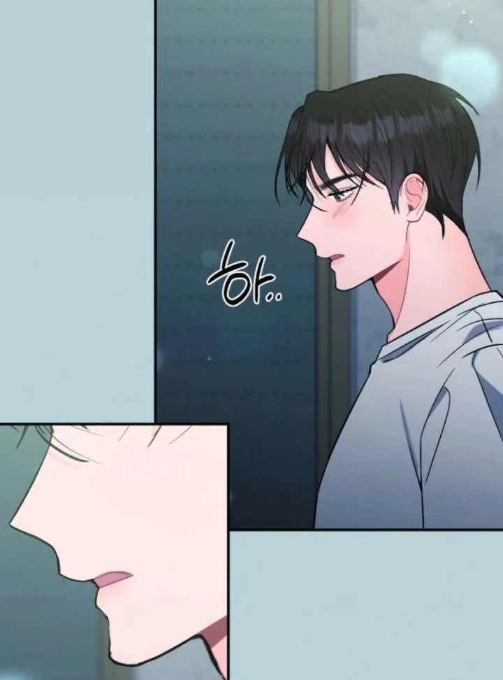 Summer’s Density [R15] Chapter 5 page 33