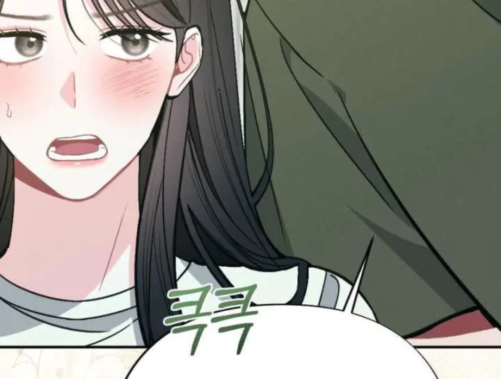 Summer’s Density [R15] Chapter 6 page 117